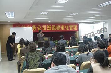 5S培訓現(xiàn)場