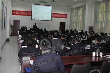 6S培訓現(xiàn)場