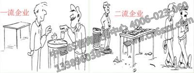 5S培訓(xùn)一、二流企業(yè)對比