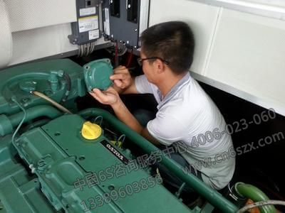 5S管理如何在輪機(jī)管理中有效應(yīng)用