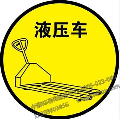 5S標識對企業(yè)有哪些好處