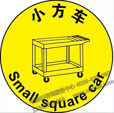 5S標識對企業(yè)有哪些好處