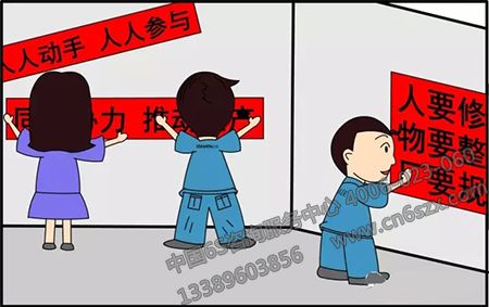 飛機(jī)維修工程部如何實(shí)施5S管理