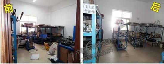 推行6S前后的備品備件室對(duì)比