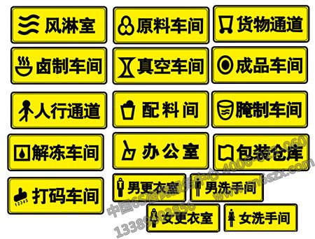 【環(huán)境目視化管理設(shè)計】目視化管理標(biāo)準(zhǔn)手冊設(shè)計