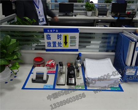 【環(huán)境目視化管理設(shè)計】目視化管理標(biāo)準(zhǔn)手冊設(shè)計
