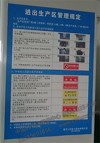 【看板設(shè)計(jì)專題】