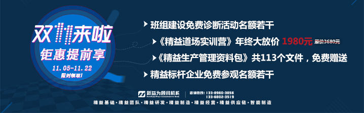 【雙十一來(lái)啦】鉅惠提前享，限時(shí)領(lǐng)取！