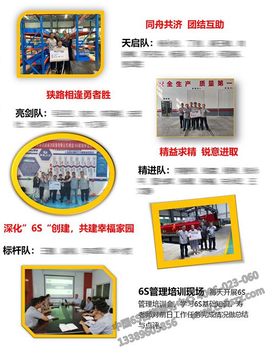 啟動(dòng)會(huì)議現(xiàn)場