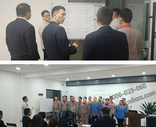 開展高效班前會培訓(xùn)