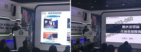 優(yōu)秀樣板區(qū)匯報