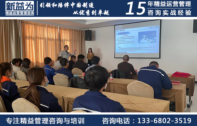 辦公室6S管理咨詢