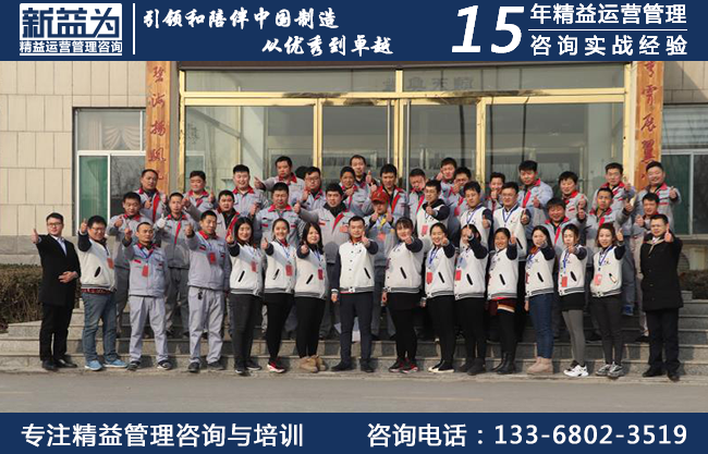 6S管理咨詢(xún)