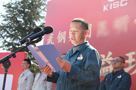 仇總經理發(fā)言