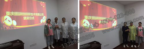 優(yōu)秀團隊表彰