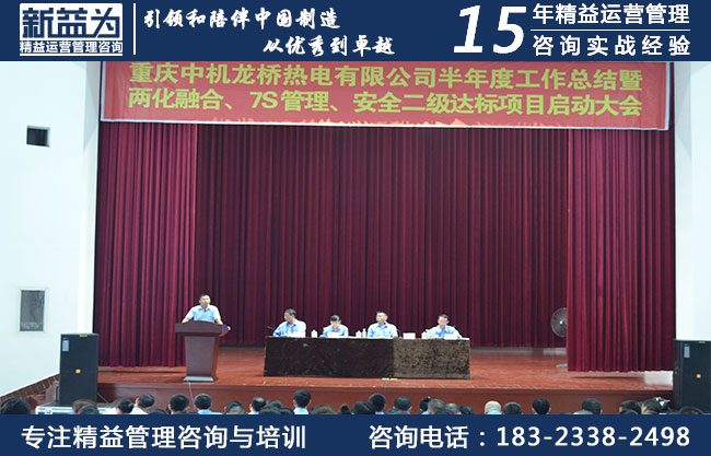 重慶中機(jī)龍橋熱電有限公司