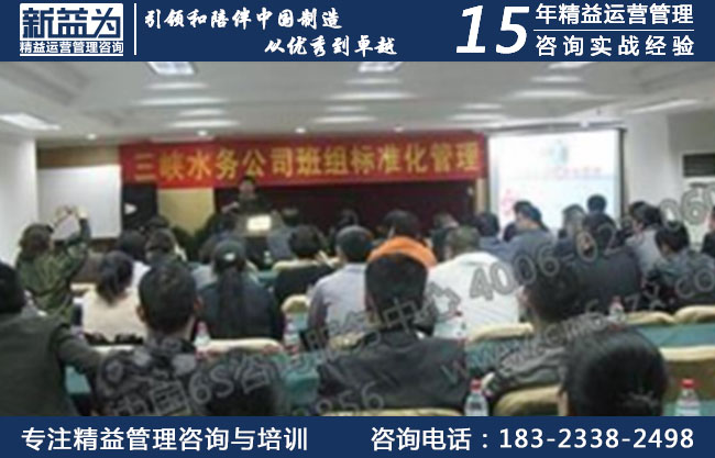 重慶市三峽水務有限責任公司