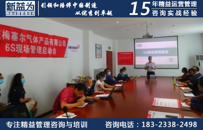 重慶梅塞爾氣體產(chǎn)品有限公司