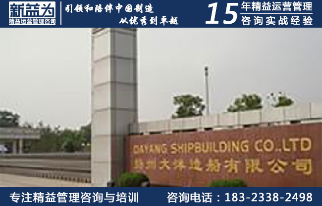 TPM設(shè)備管理培訓