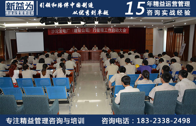 貴州烏江水電開(kāi)發(fā)有限責(zé)任公司