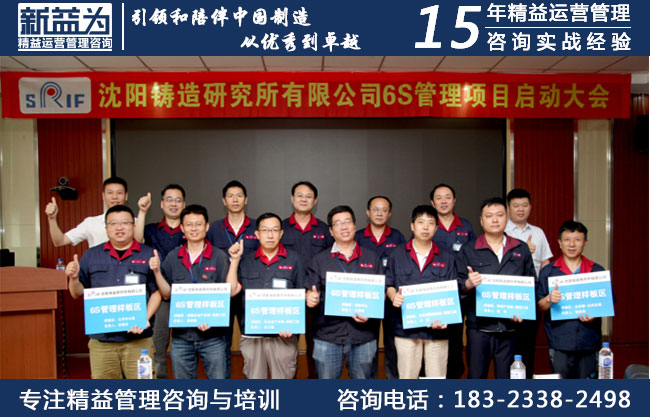 沈陽(yáng)鑄造研究所有限公司