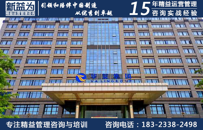 湖南華菱鋼鐵股份有限公司