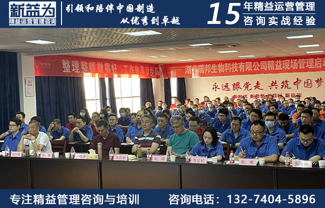 7S現(xiàn)場管理咨詢公司