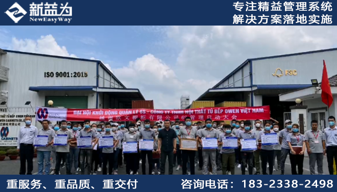 辦公室5S目視化管理