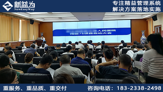 什么是6S管理