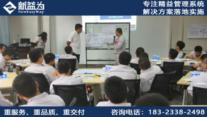 5S定置管理