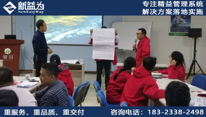 6S管理及其推進(jìn)