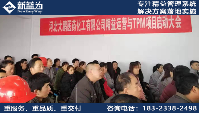 5S管理成果展示