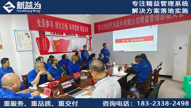 分享企業(yè)管理之5S培訓資料