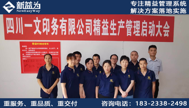 現(xiàn)場5S管理小改善