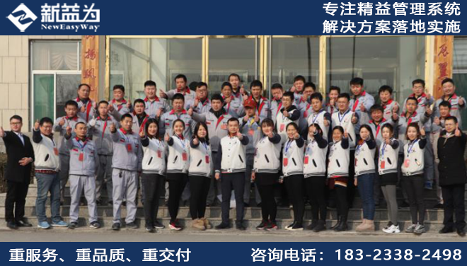 關(guān)于企業(yè)7S管理培訓心得體會