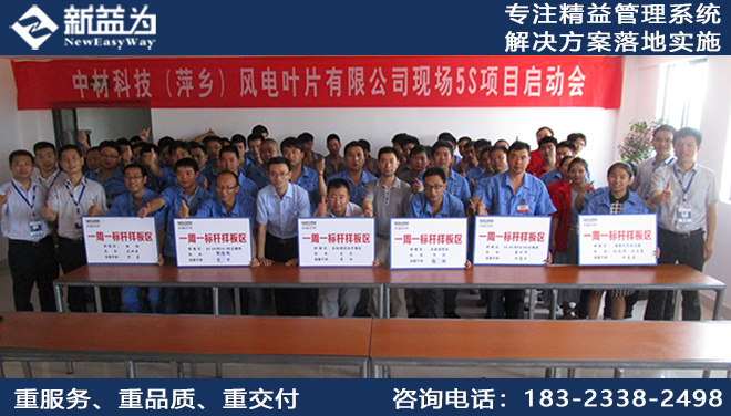 5S管理有哪些推行困難