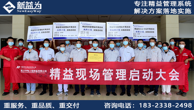 6S管理推行內容
