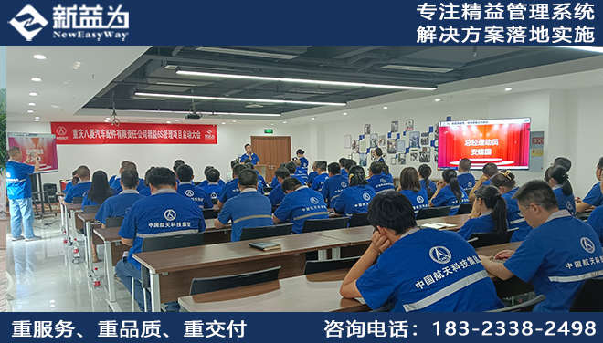 重慶八菱汽車配件有限責(zé)任公司
