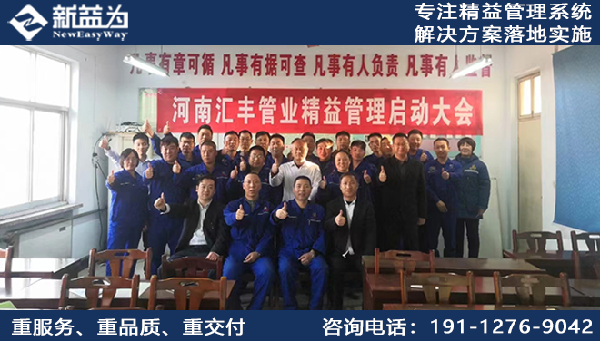5S管理咨詢公司