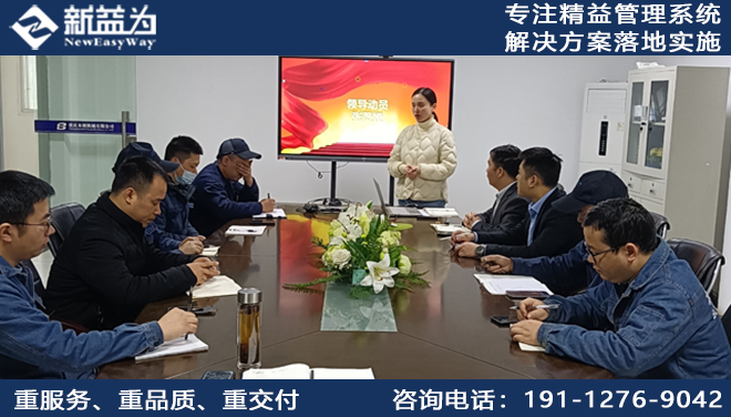 6S管理咨詢公司