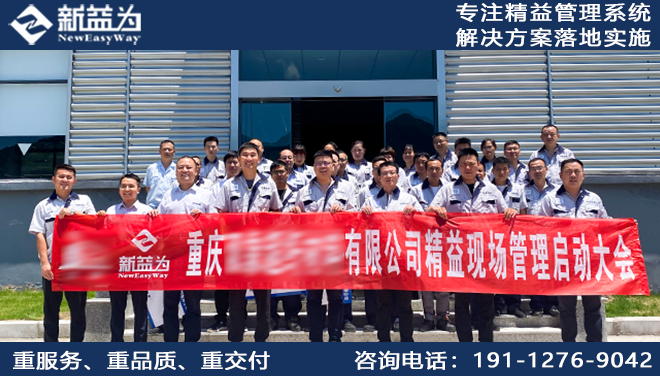 7S現(xiàn)場管理咨詢